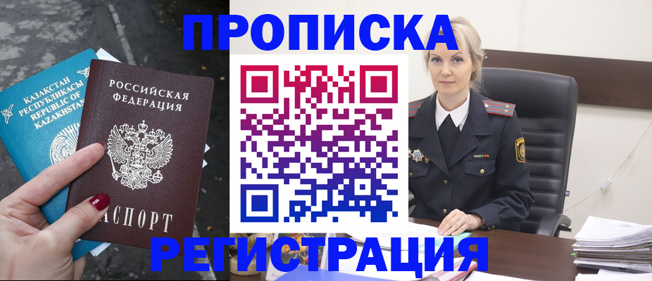 регистрация для дет. сада в Обнинске