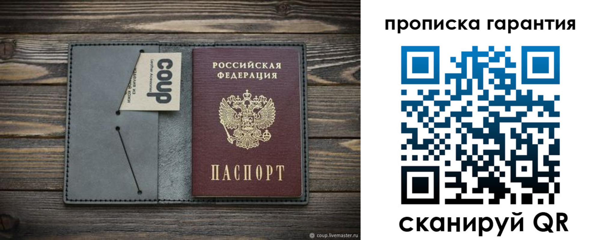 регистрация для дет. сада в Обнинске