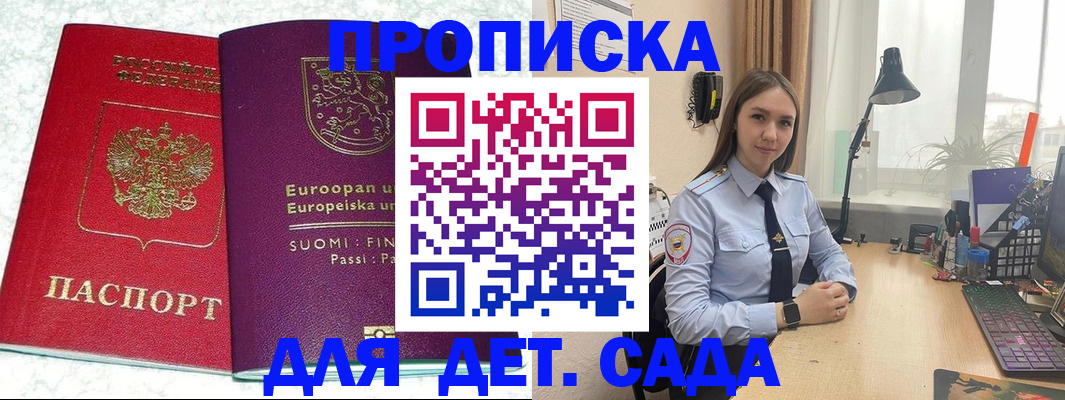 форма 3 в Обнинске